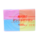 Dental Bibs 2Ply - Micro